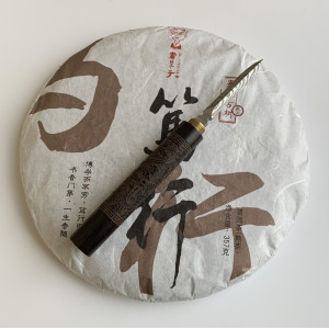 Шу пуэр Ботаник 2018 год 357 г. Photo 2